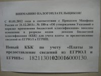 KBK_23.01.2012.jpg