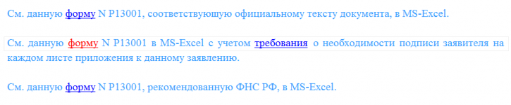 Снимок.PNG