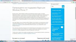 Прекращается поддержка.jpg