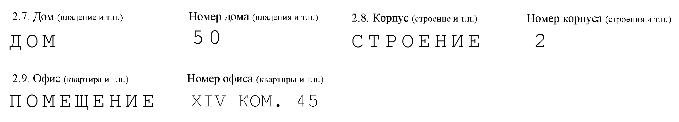 Адрес2.JPG