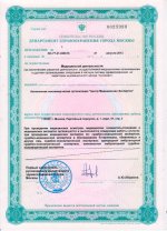 med-licenzia-nov-pril (1).jpg