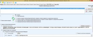 где галка.jpg