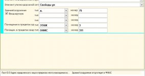 Буфер обмена-1.jpg