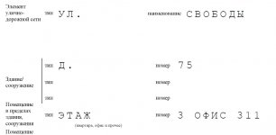 Буфер обмена-2.jpg