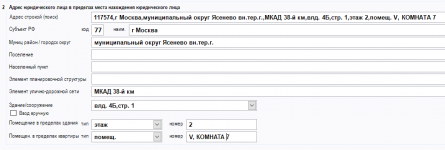 адрес 2.png