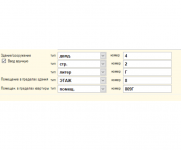 адрес 809Г.png