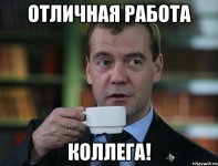 medvedev-spok-bro_36759330_orig_.jpg