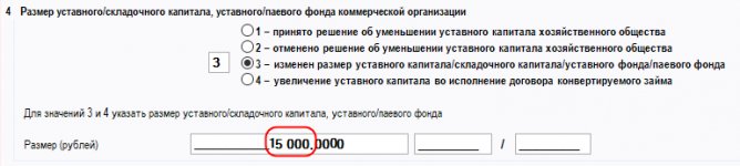 СКРИН_УК размер.jpg