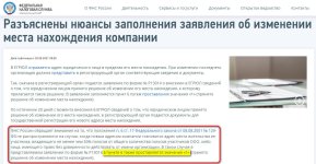 СКРИН_местоНАадрес.jpg СКРИН_местоНАадрес.jpg