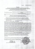 отказ  Формат.jpg