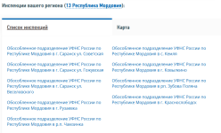 Снимок 111.PNG