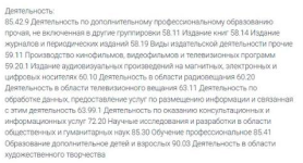 Снимок экрана 2025-06-26 в 14.48.56.png