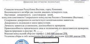 Снимок экрана.jpg