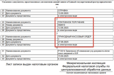 2025-09-22_13-53-17.png 2025-09-22_13-53-17.png