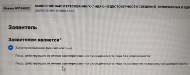 Изображение WhatsApp 2025-09-30 в 17.17.13_a85d8a80.jpg