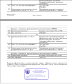 Снимок экрана (658).png