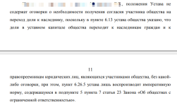 2025-12-09_19-23-34.png 2025-12-09_19-23-34.png