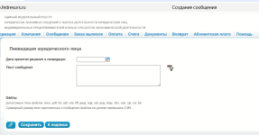 2025-12-16_15-29-11 — копия.png