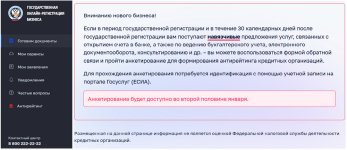 АНТИРЕЙТИНГ.jpg АНТИРЕЙТИНГ.jpg