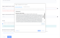 Снимок экрана (692).png