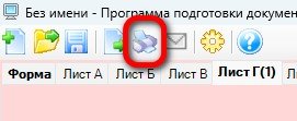 Печать01.jpg