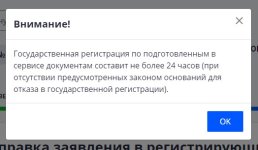 21-08-2023_19-34-56.jpg