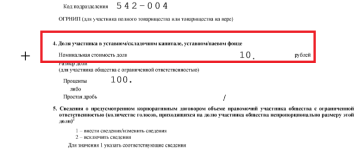 23в2332222222.png
