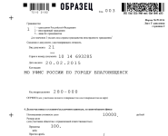 12в111111.png
