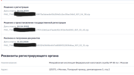 26 апреля.png