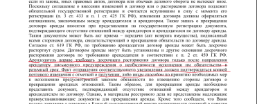 Снимок экрана (740).png