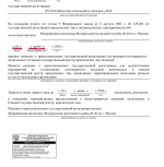 Снимок экрана (749).png