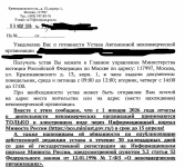 Снимок экрана 2026-09-08 164628.png