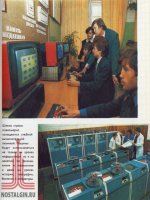 informatika_nostalgin_ru5%2B%5B640x480%5D.jpg informatika_nostalgin_ru5%2B%5B640x480%5D.jpg