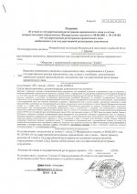 Безымянный 1.jpg