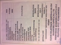 Фотка0017.jpg Фотка0017.jpg