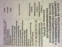 Фотка0018.jpg Фотка0018.jpg