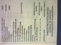 Фотка0019.jpg Фотка0019.jpg