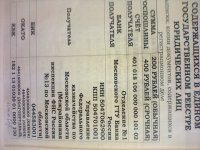 Фотка0020.jpg Фотка0020.jpg