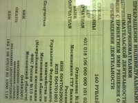 Фотка0021.jpg Фотка0021.jpg