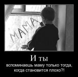 1255895644_hiop.ru_demotivator-090.jpg