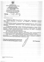 ответ.jpg